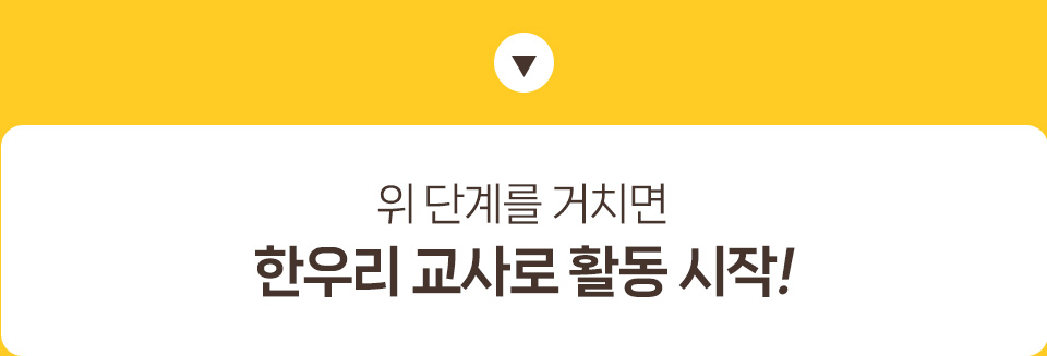 �ѿ츮 ����� Ȱ�� ����