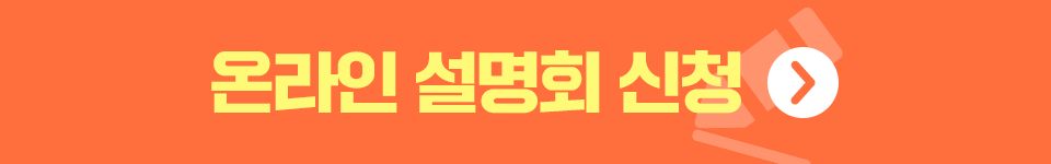 �¶��� ����ȸ ��û