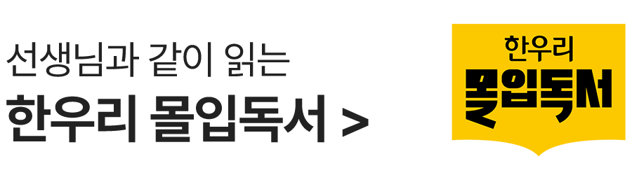 �����԰� ���� �д� �ѿ츮 ���Ե���