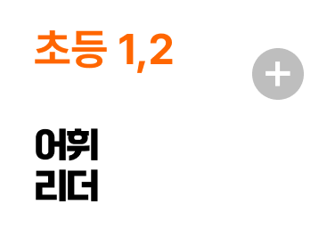 �ʵ� 1,2 ���ָ���