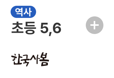 ���� �ѱ��纽